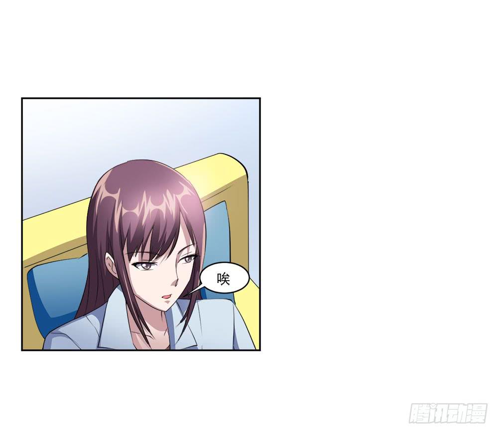 3 女超人的秘密(1/2)-第4话