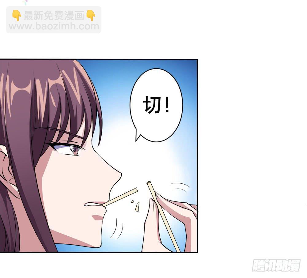 3 女超人的秘密(1/2)-第4话