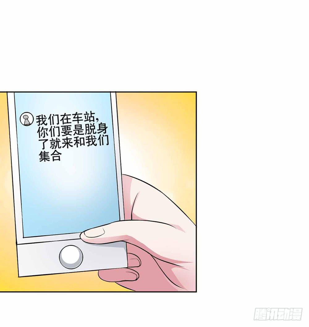 23 奇怪的林荫-第32话