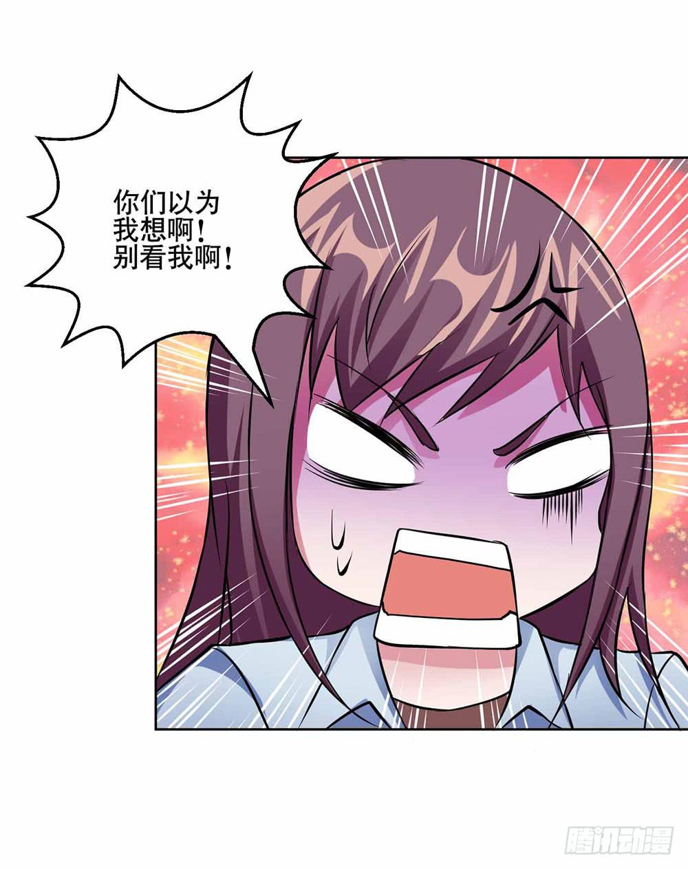 23 奇怪的林荫-第32话