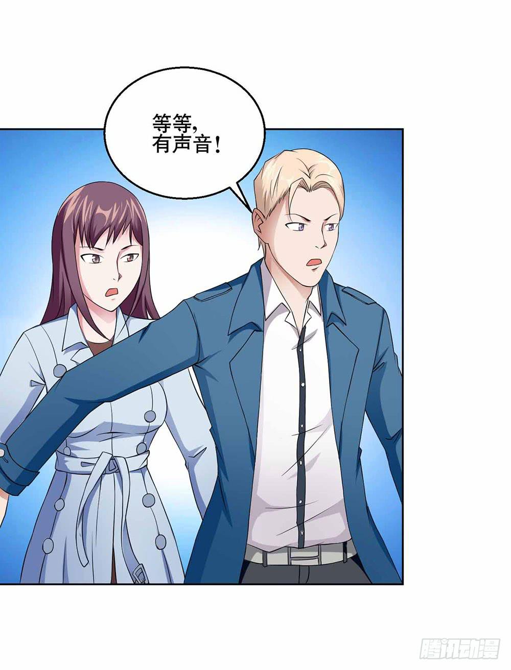 23 奇怪的林荫-第32话