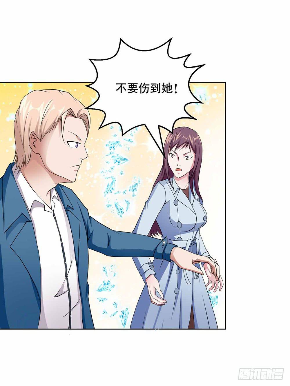 23 奇怪的林荫-第32话