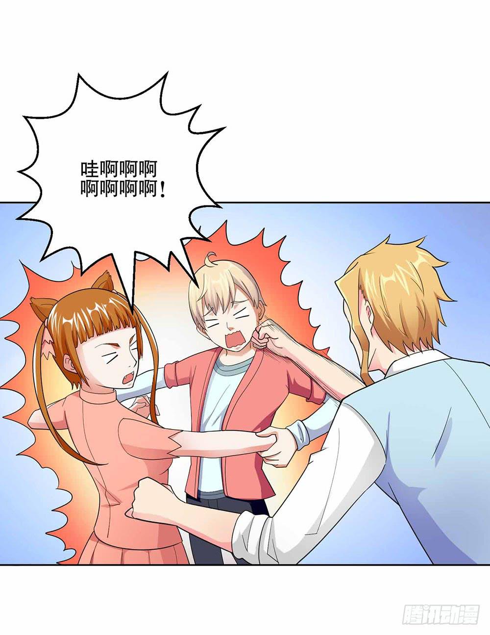 23 奇怪的林荫-第32话