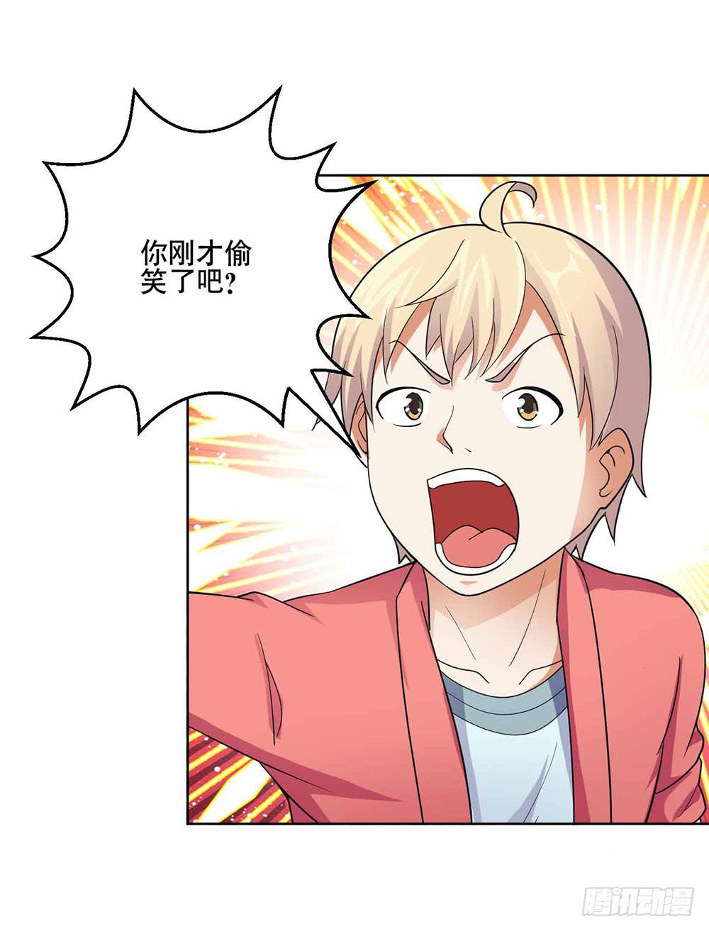 23 奇怪的林荫-第32话