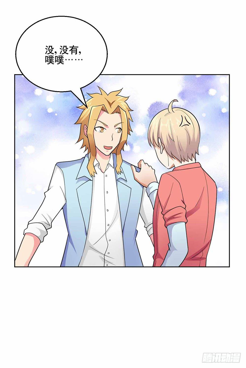 23 奇怪的林荫-第32话