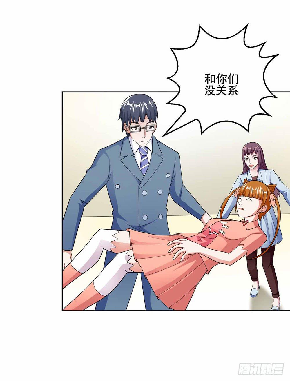 23 奇怪的林荫-第32话