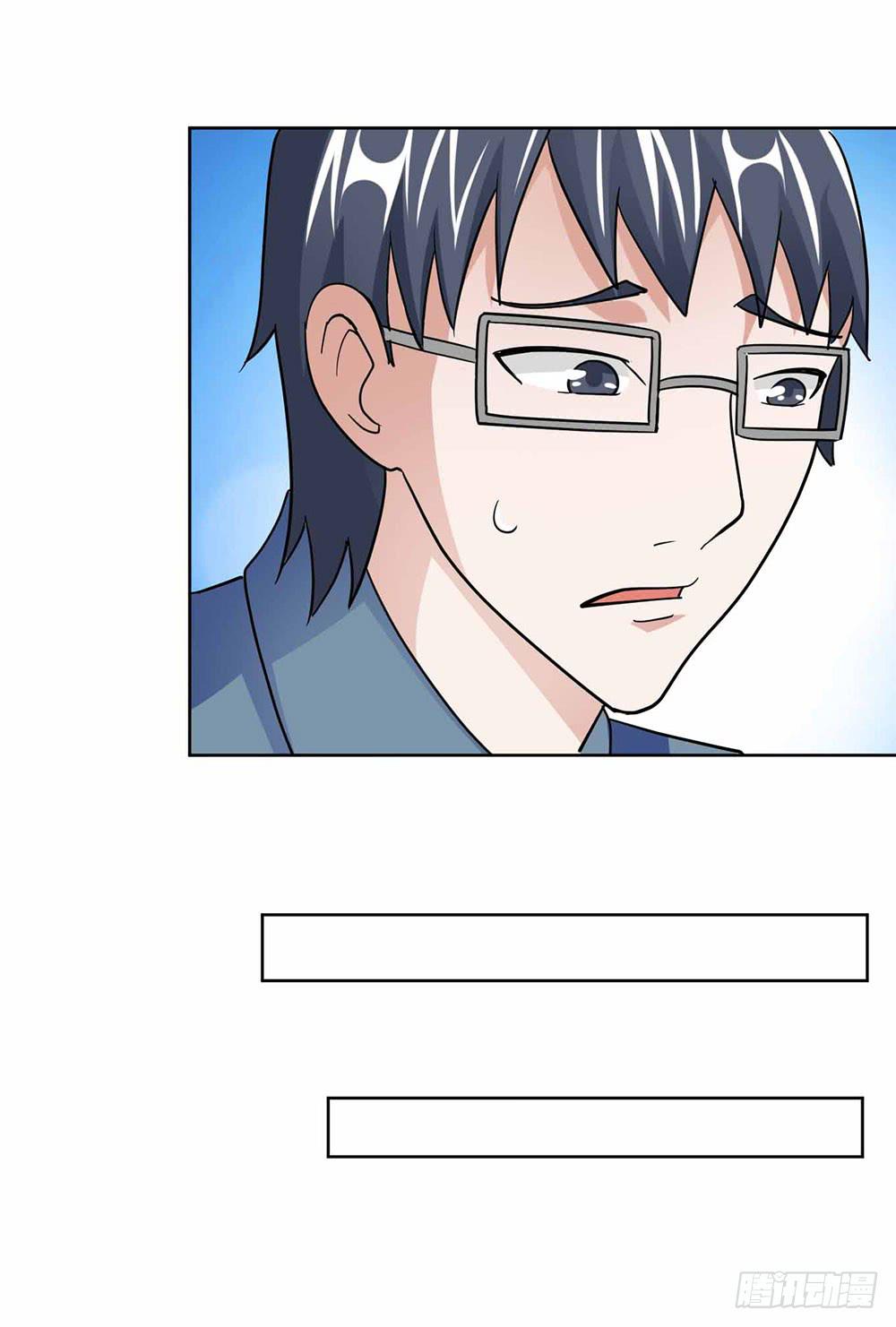 23 奇怪的林荫-第32话