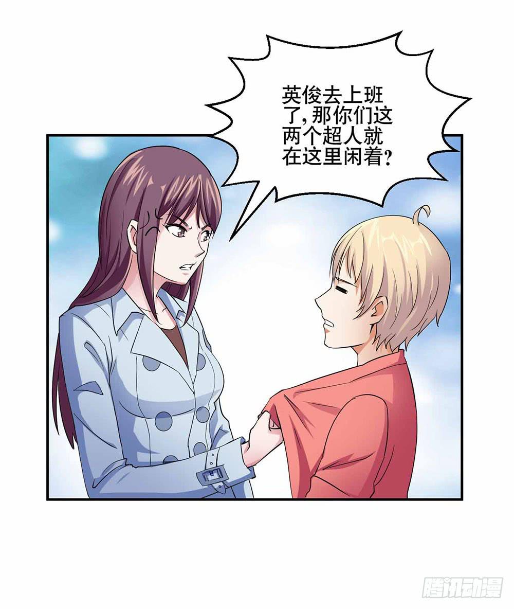 25 迷途乌鸦(1/2)-第34话