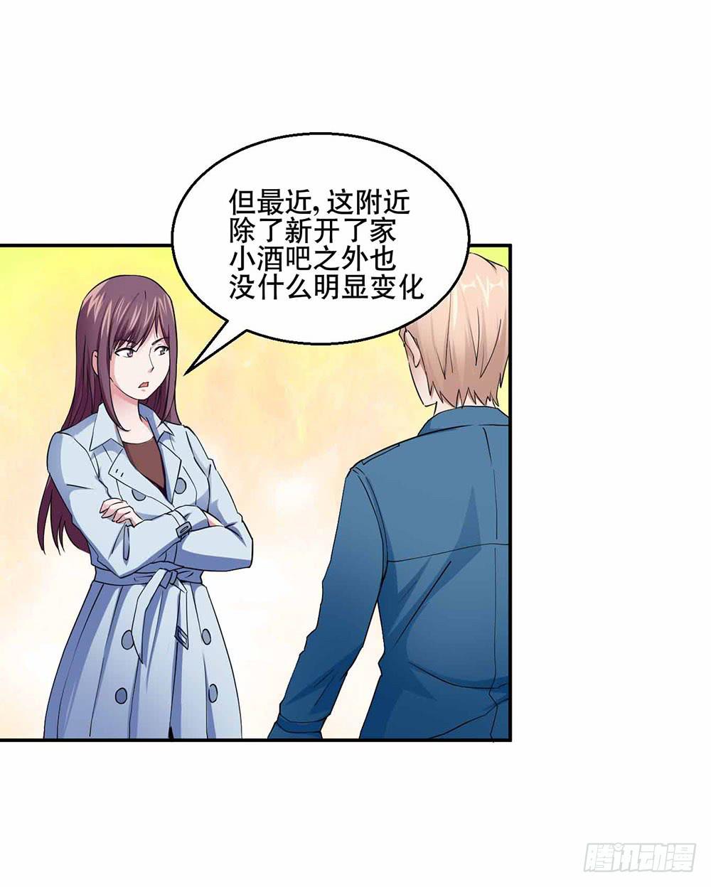 25 迷途乌鸦(1/2)-第34话