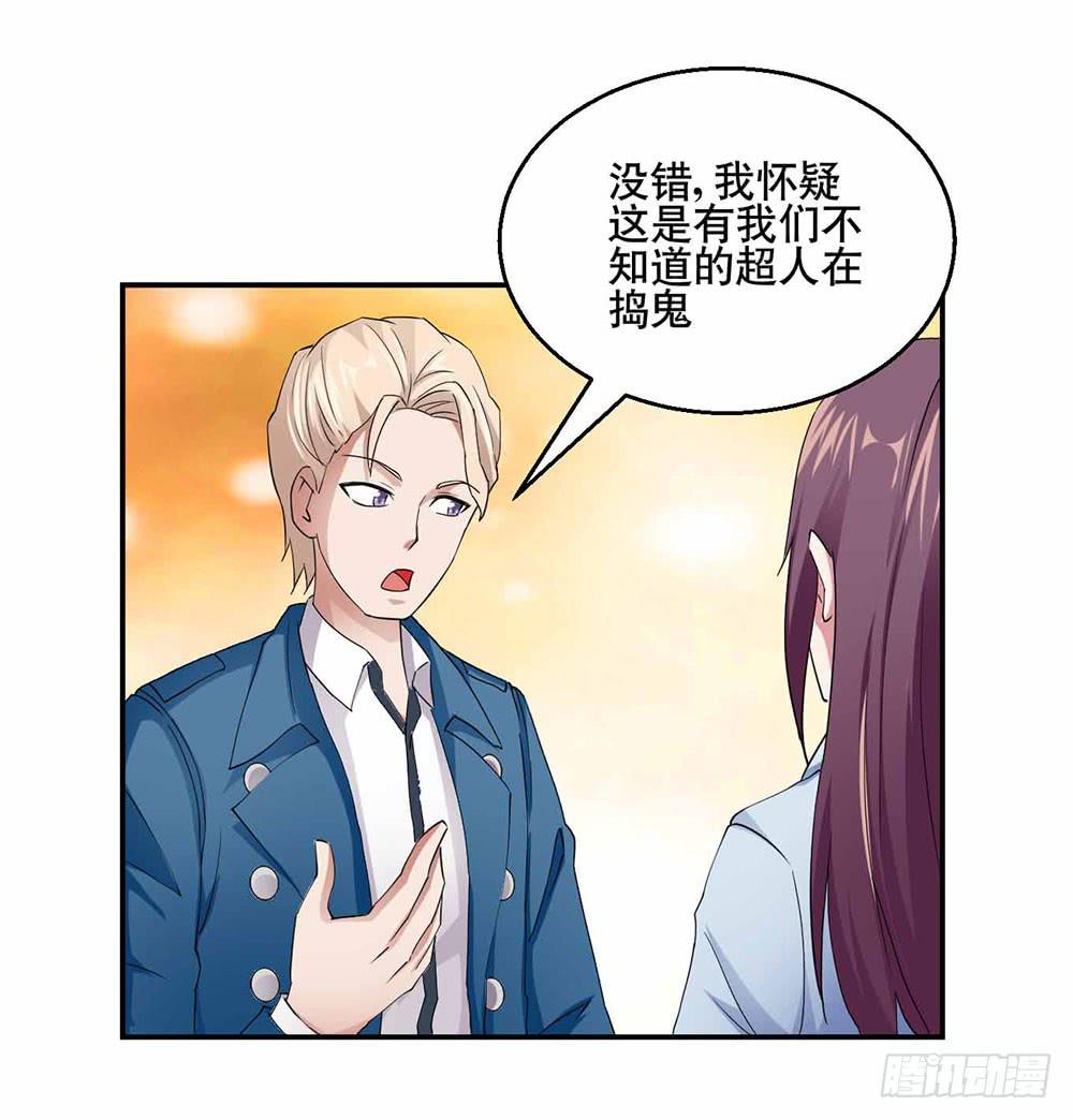 25 迷途乌鸦(1/2)-第34话