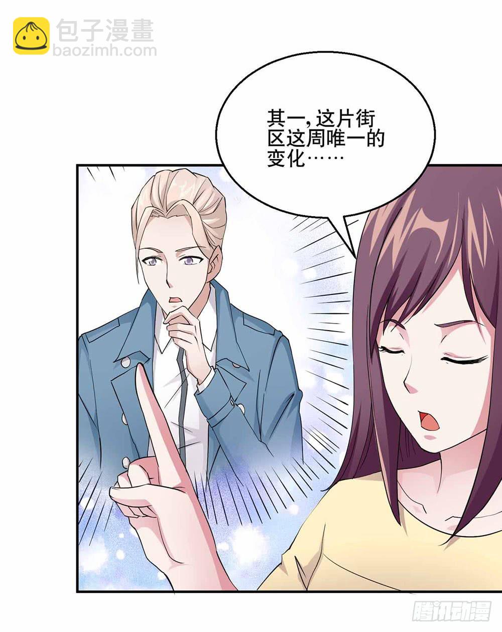 25 迷途乌鸦(1/2)-第34话