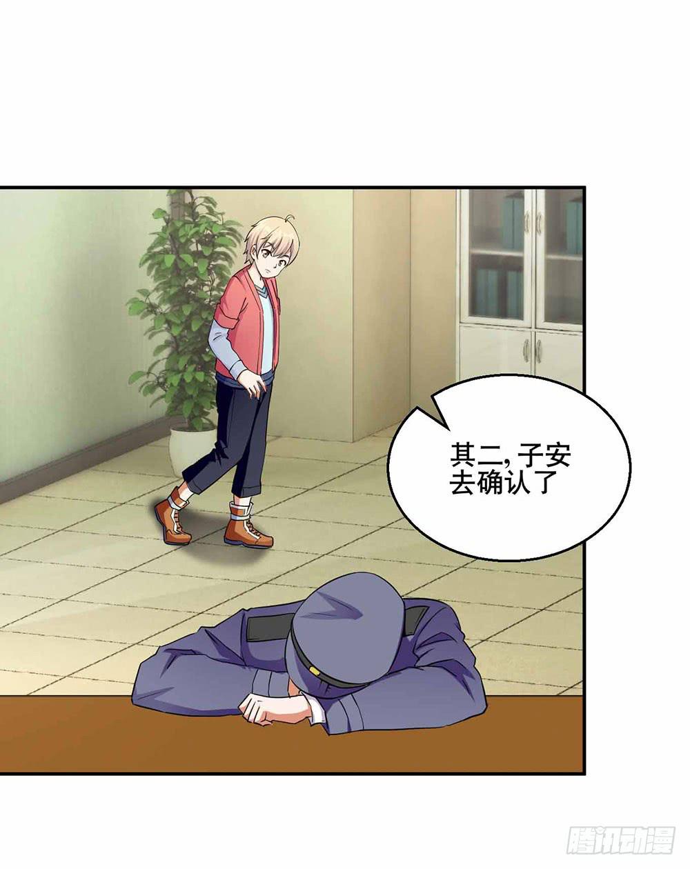 25 迷途乌鸦(1/2)-第34话