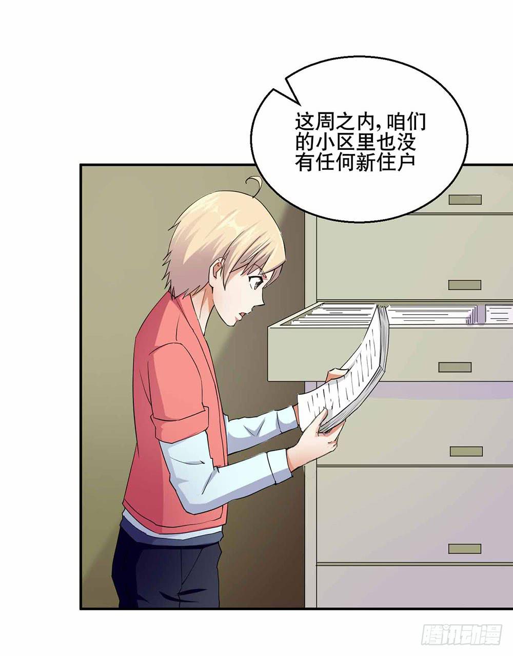 25 迷途乌鸦(1/2)-第34话