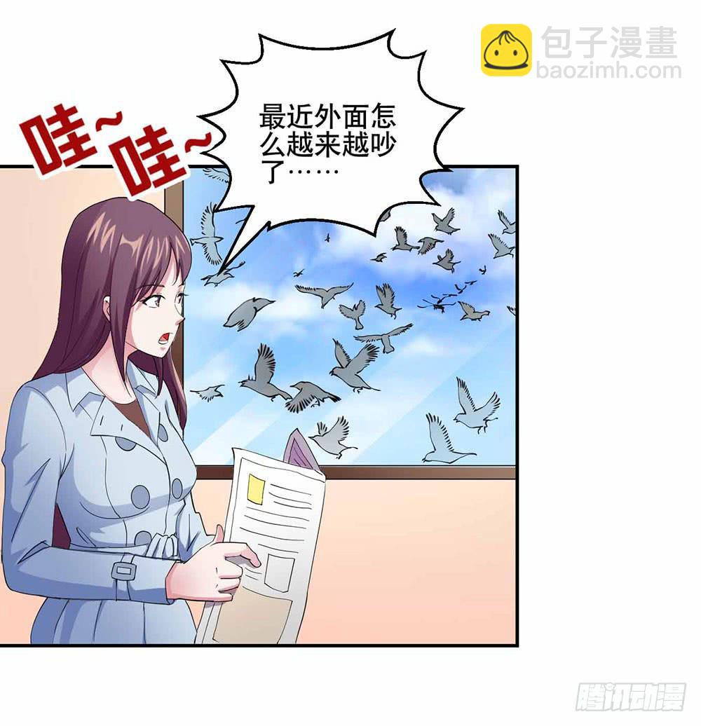 25 迷途乌鸦(1/2)-第34话