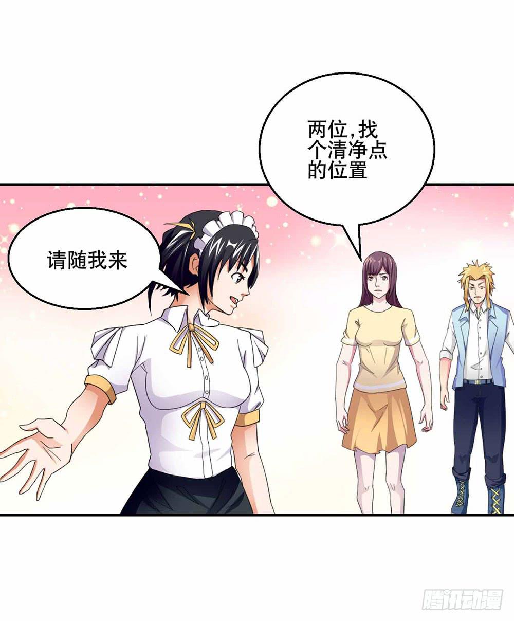 25 迷途乌鸦(1/2)-第34话