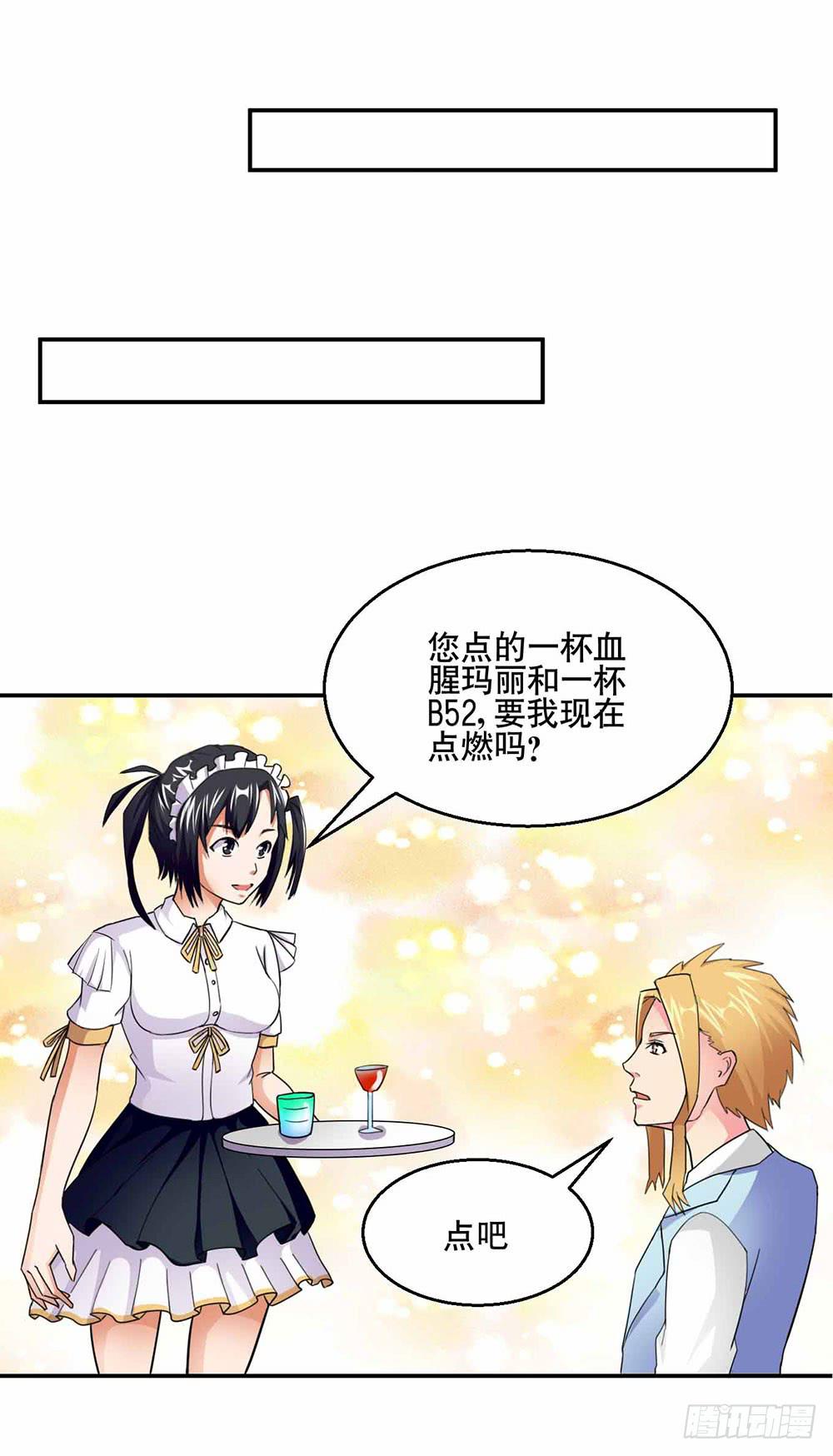 25 迷途乌鸦(1/2)-第34话