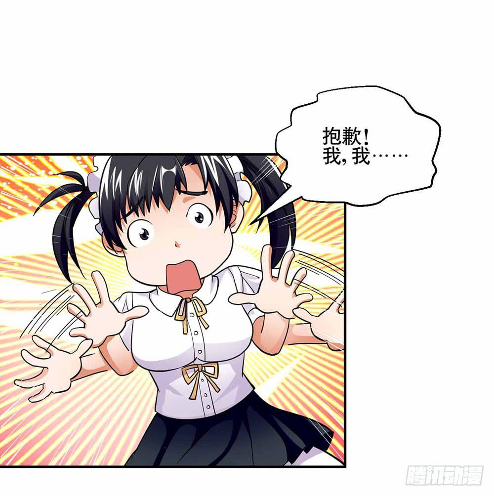 25 迷途乌鸦(1/2)-第34话