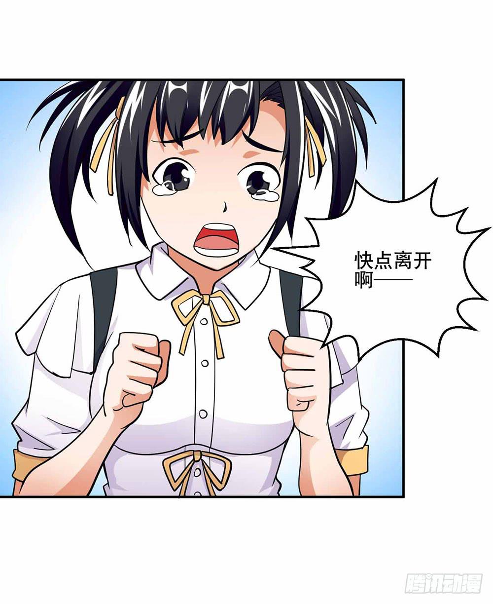 25 迷途乌鸦(1/2)-第34话