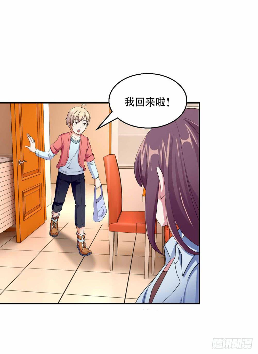 25 迷途乌鸦(1/2)-第34话