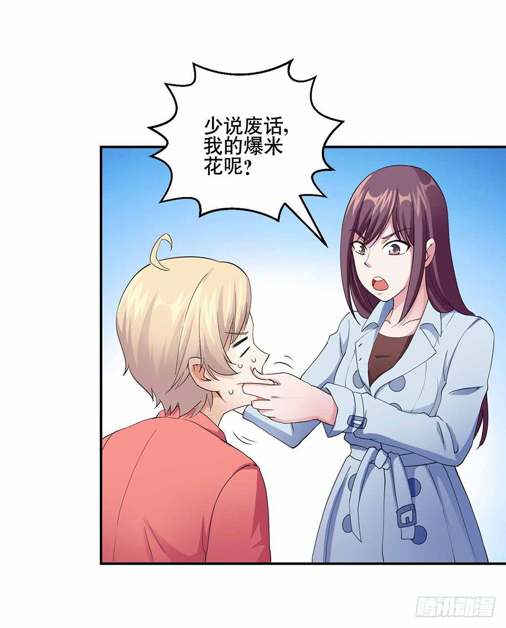 25 迷途乌鸦(1/2)-第34话