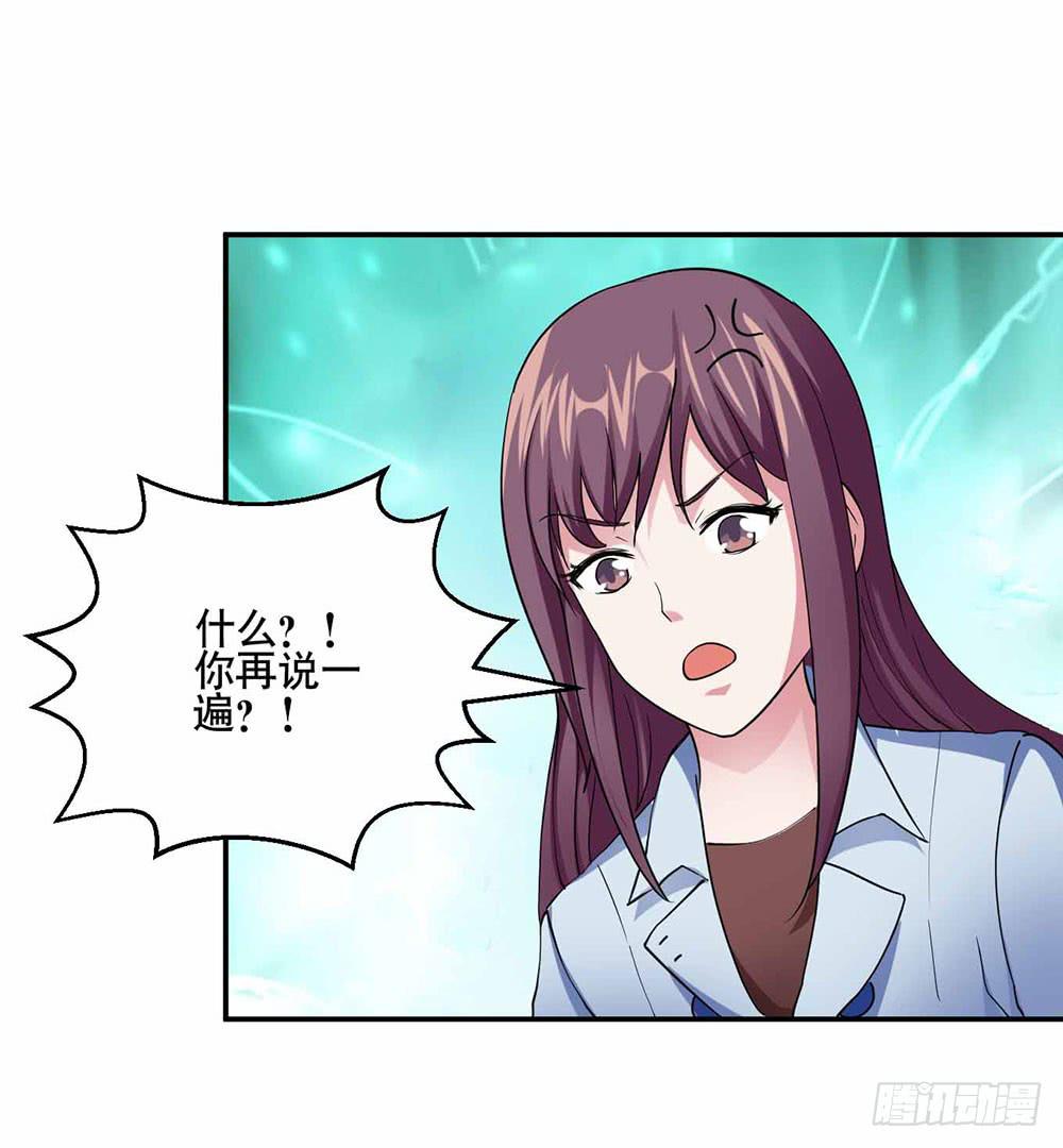 25 迷途乌鸦(1/2)-第34话