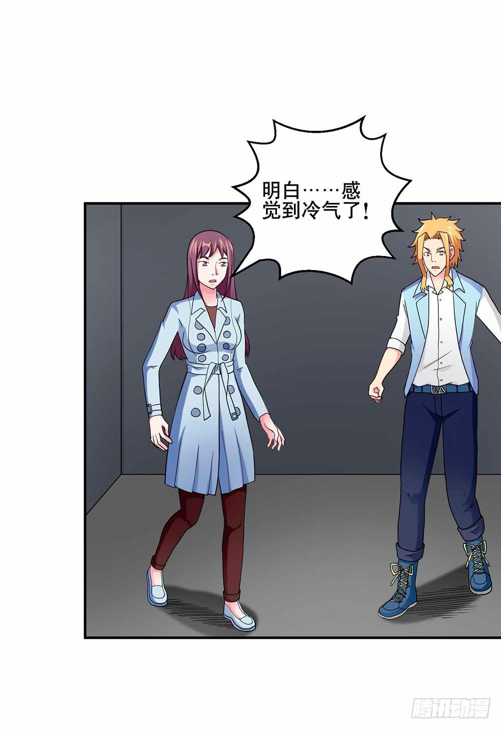 与超人同居 - 29 脱困 - 1