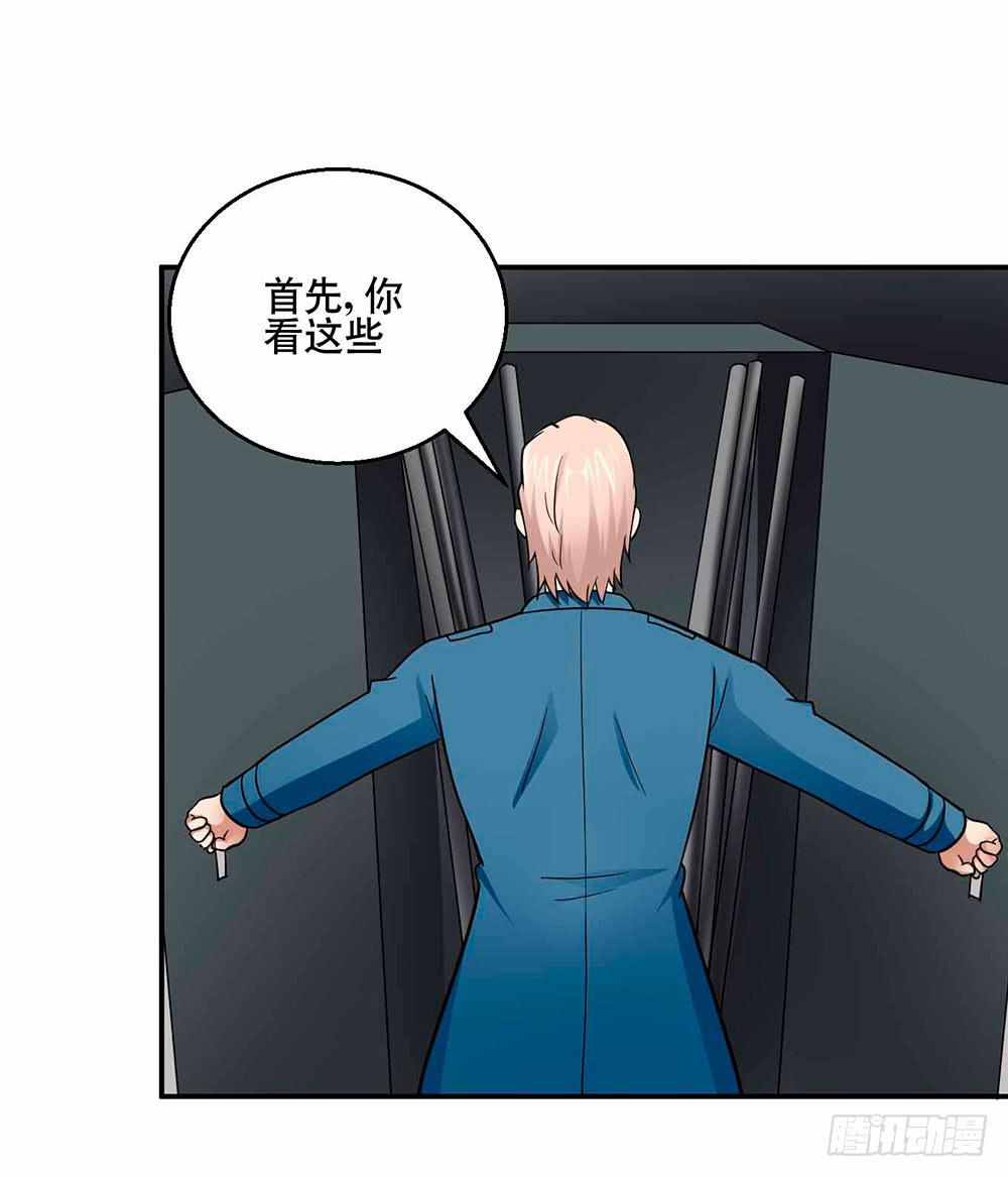 与超人同居 - 29 脱困 - 3