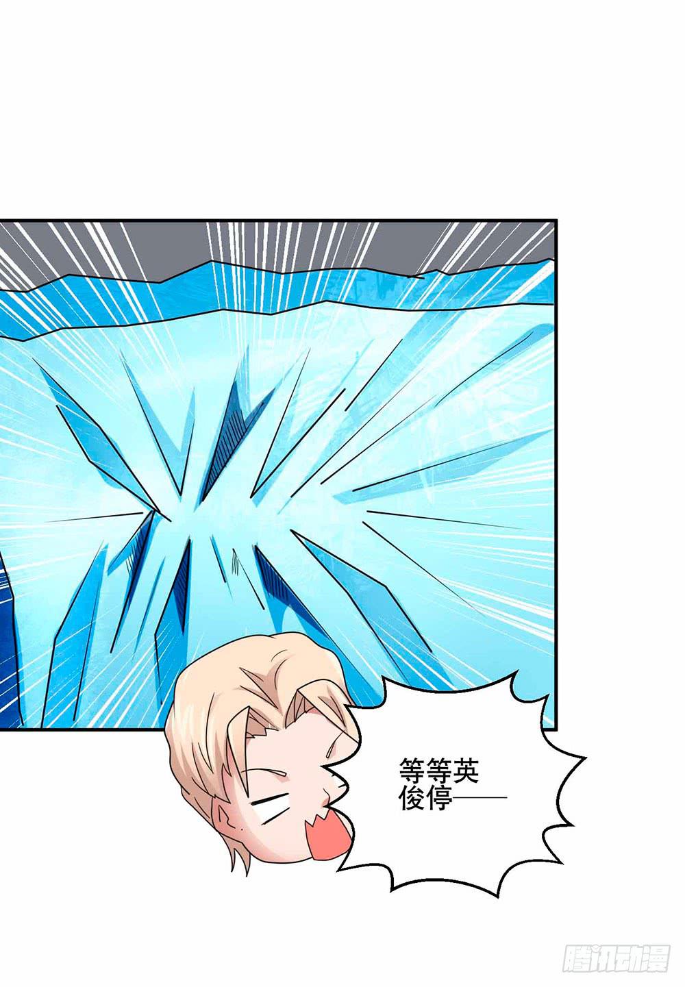 与超人同居 - 29 脱困 - 4