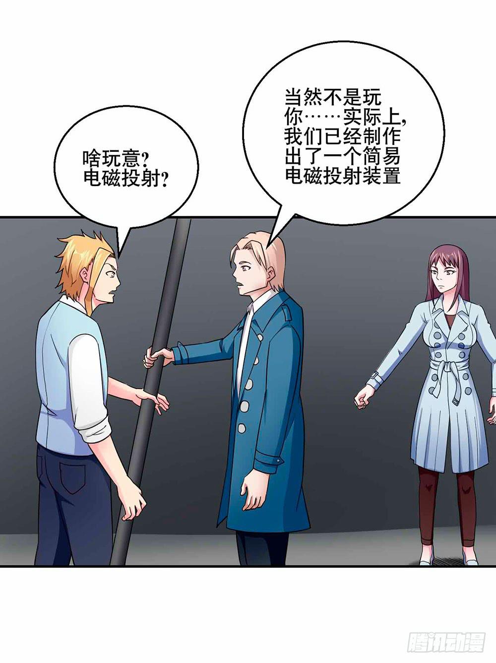 与超人同居 - 29 脱困 - 1