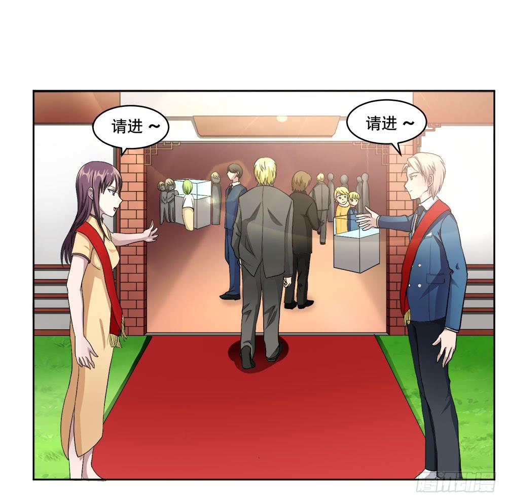 5 宝石事件（上）(1/2)-第6话