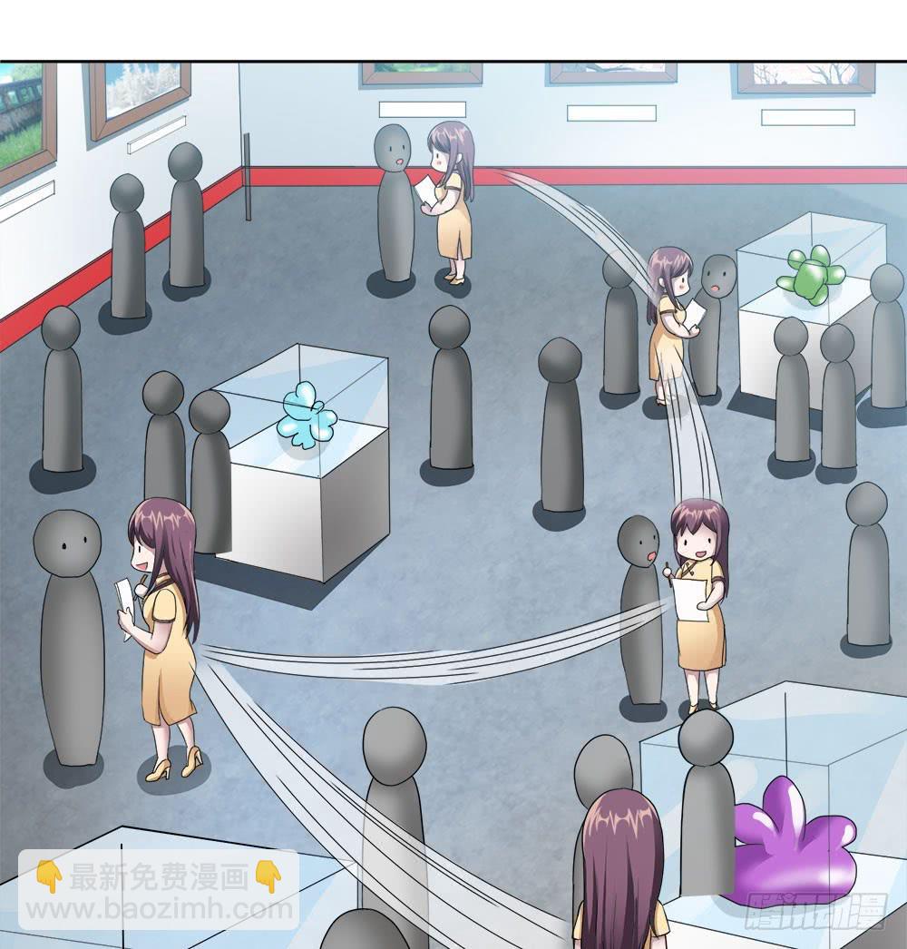 5 宝石事件（上）(1/2)-第6话