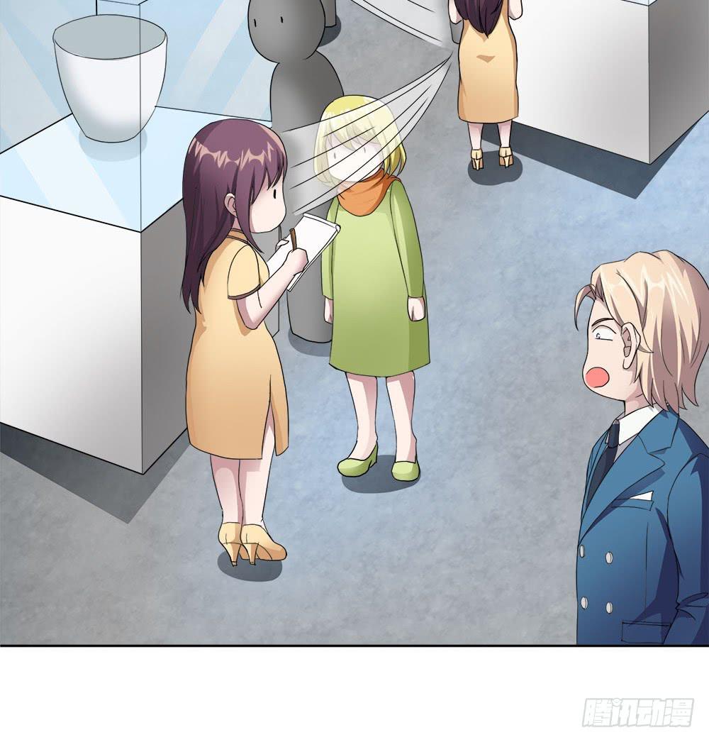 5 宝石事件（上）(1/2)-第6话