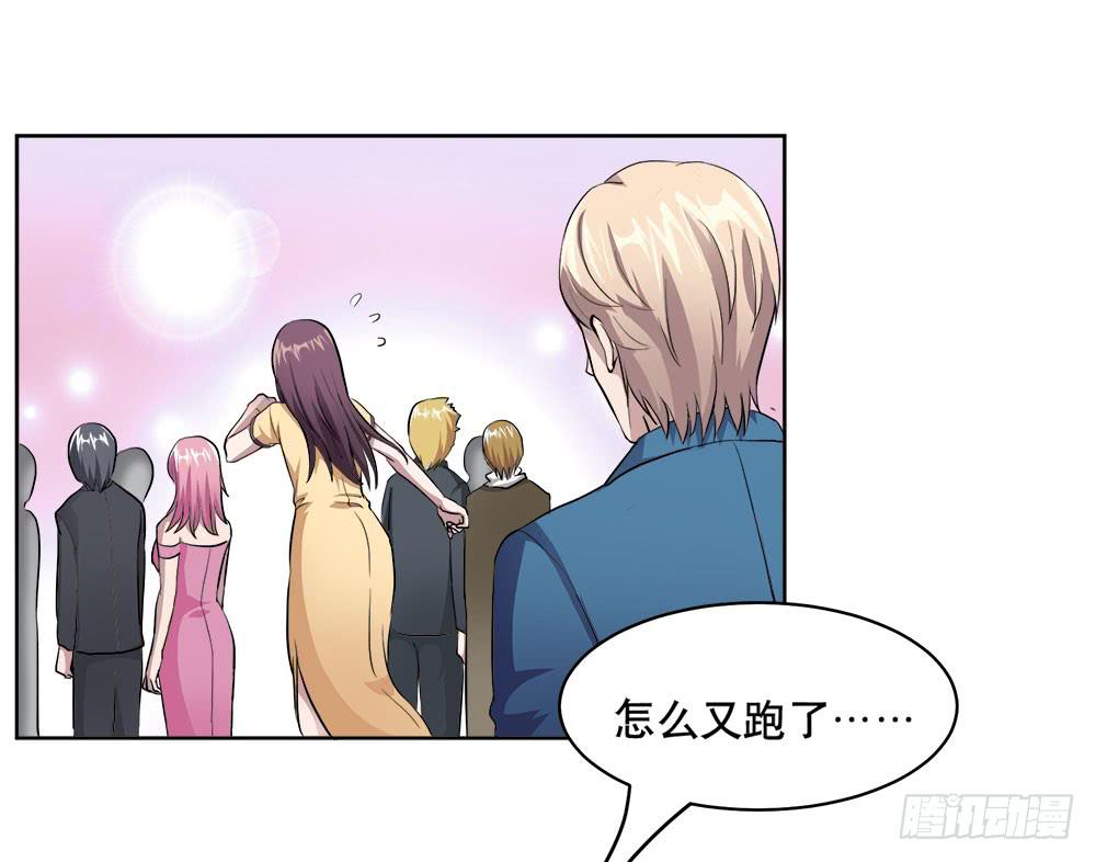 5 宝石事件（上）(1/2)-第6话