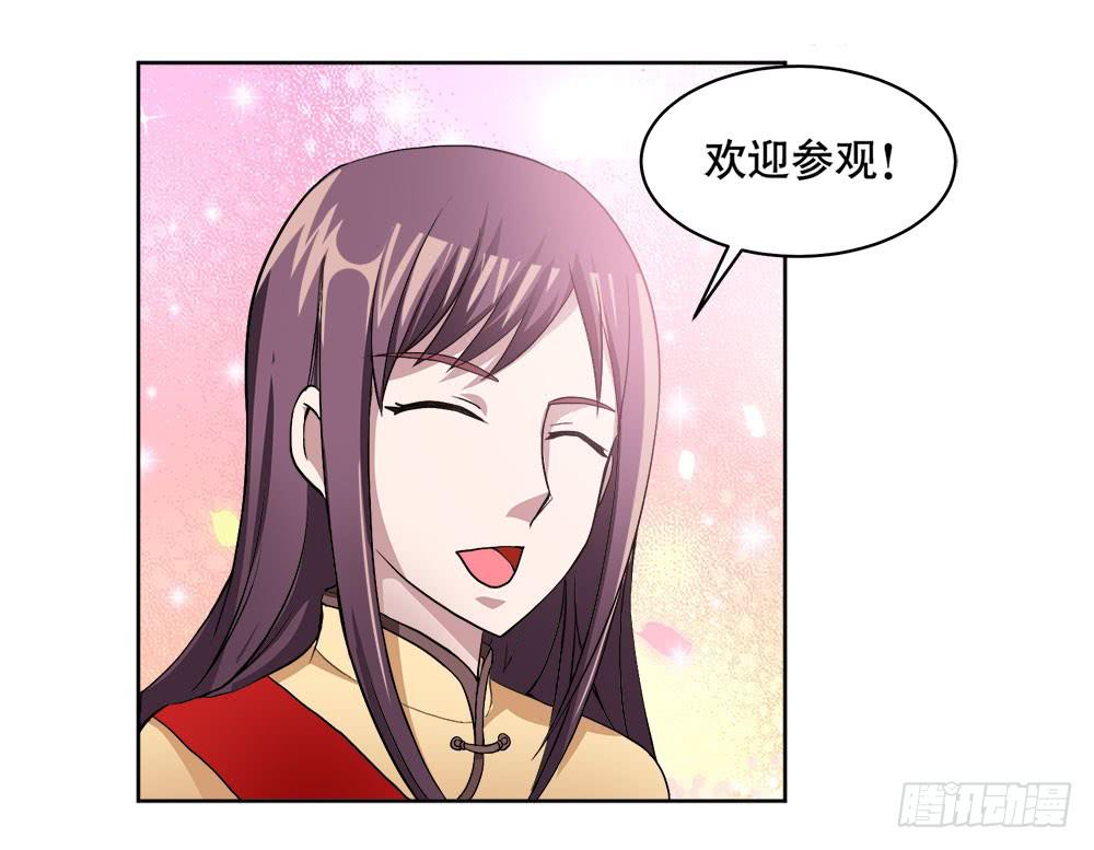 5 宝石事件（上）(1/2)-第6话