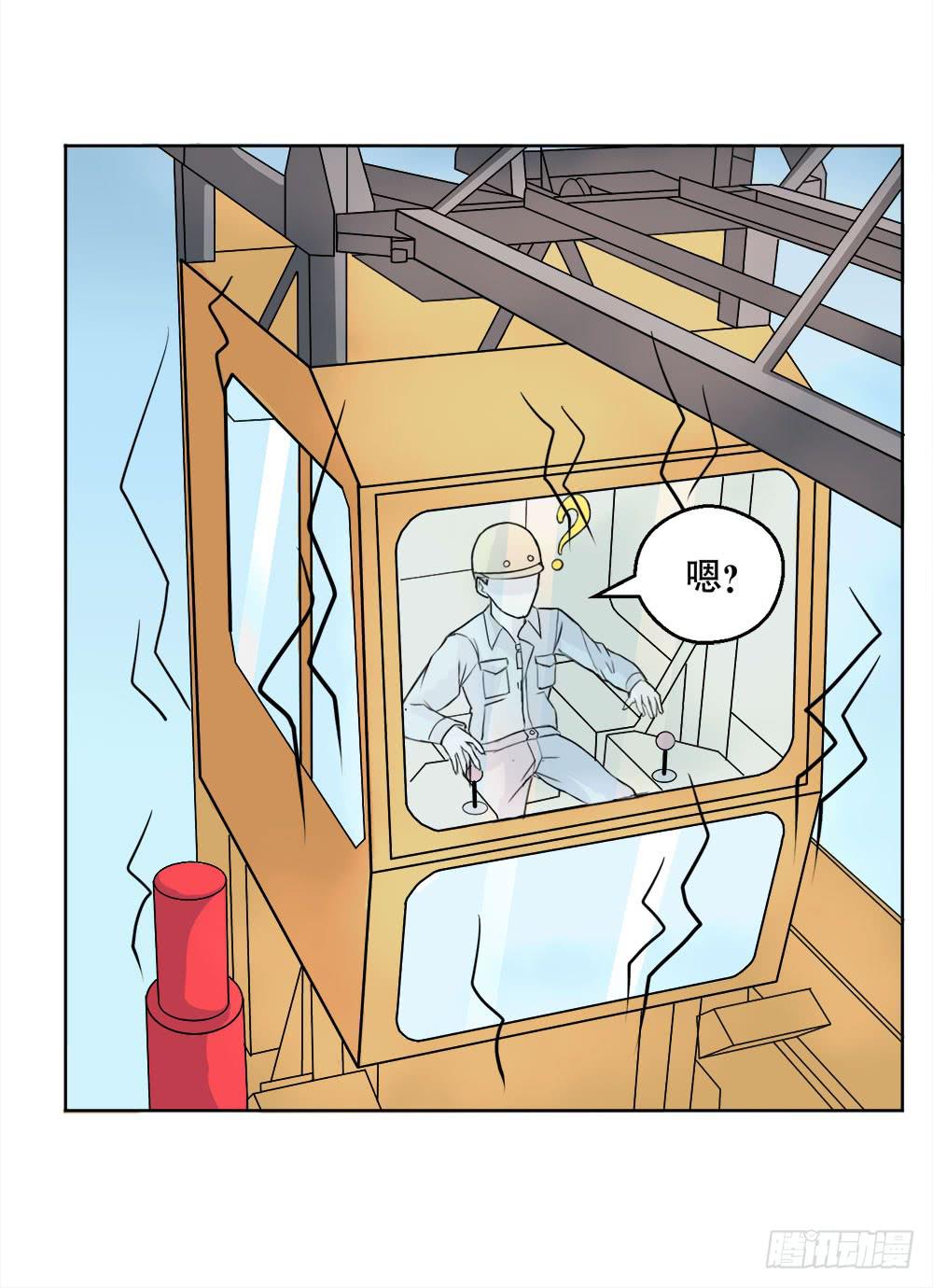 6 超人再就业(1/2)-第8话