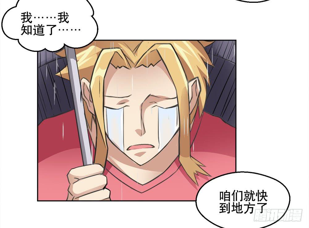 6 超人再就业(1/2)-第8话