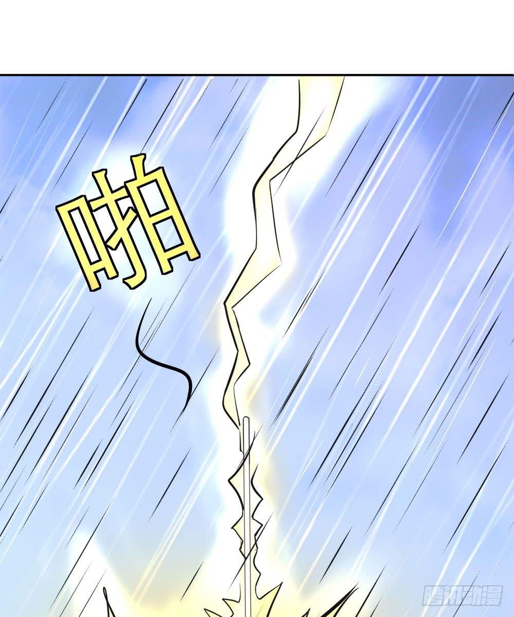 與超人同居 - 6 超人再就業(2/2) - 2