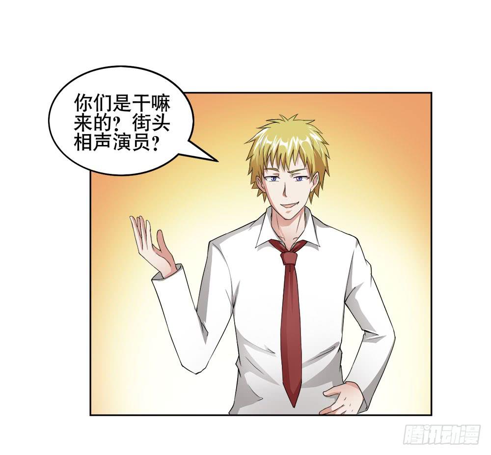 7 跟踪徐子淇的一天 （下）(1/2)-第10话