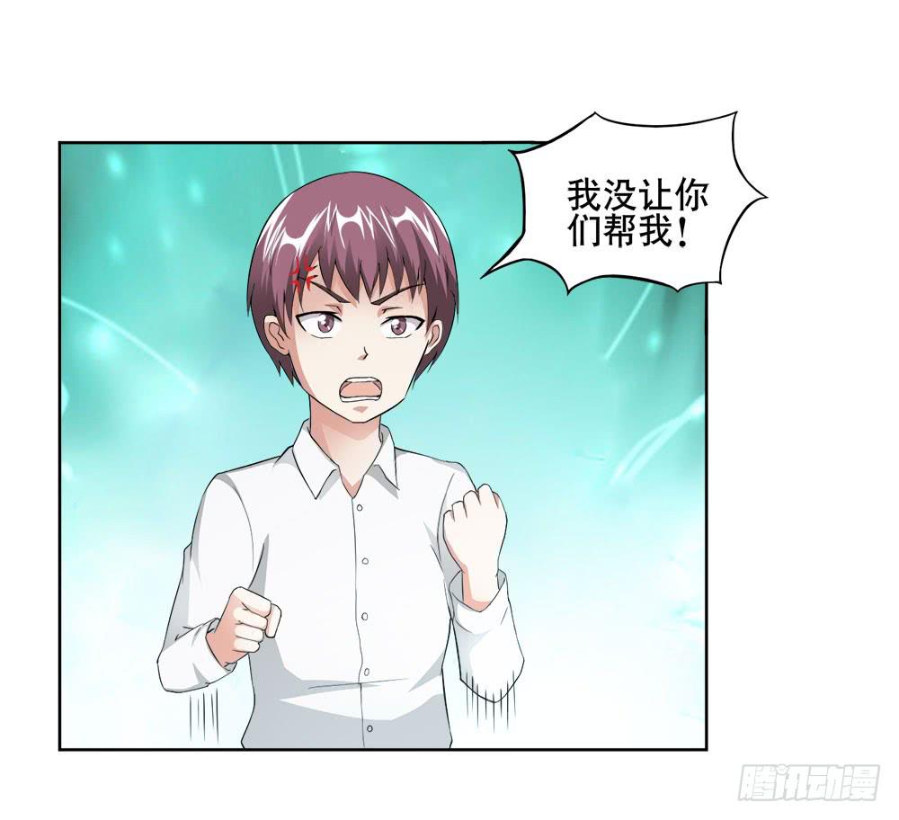 7 跟踪徐子淇的一天 （下）(1/2)-第10话