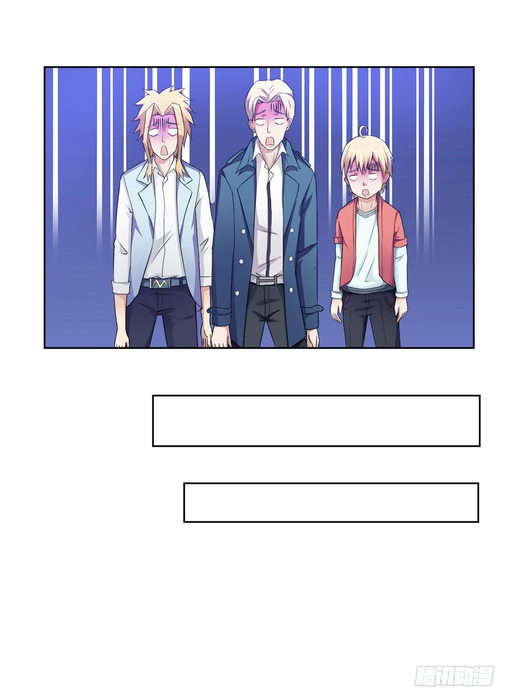 7 跟踪徐子淇的一天 （下）(1/2)-第10话