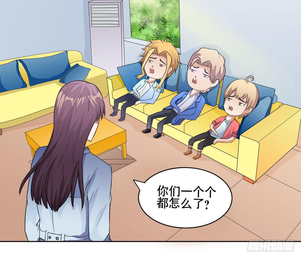 7 跟踪徐子淇的一天 （下）(1/2)-第10话