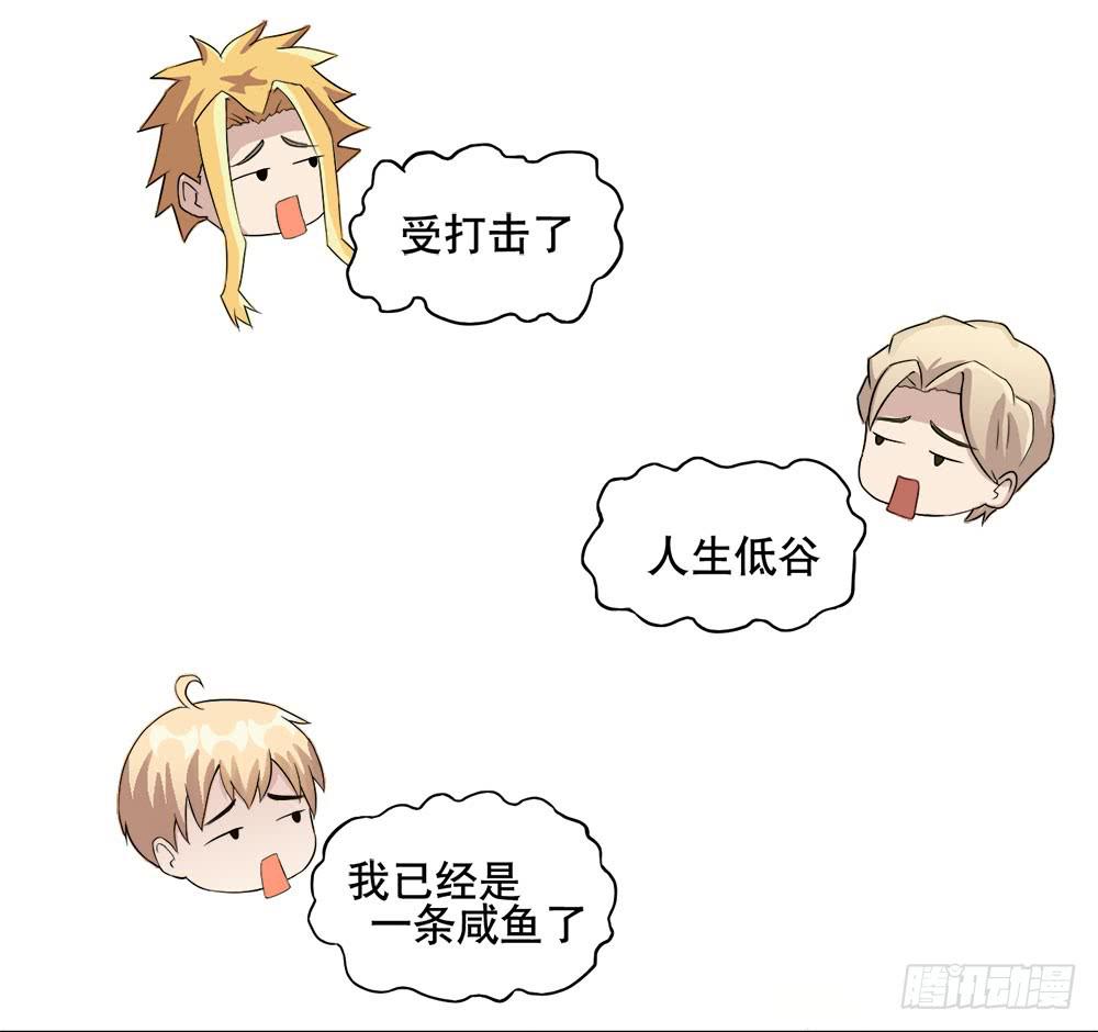 7 跟踪徐子淇的一天 （下）(1/2)-第10话