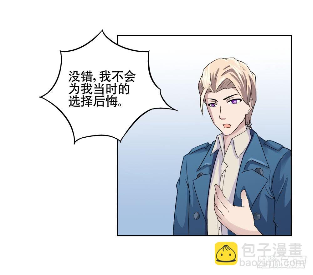 7 跟踪徐子淇的一天 （下）(1/2)-第10话