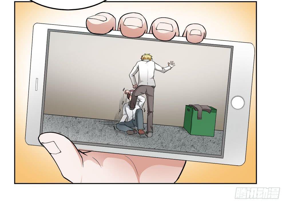 7 跟踪徐子淇的一天 （下）(1/2)-第10话