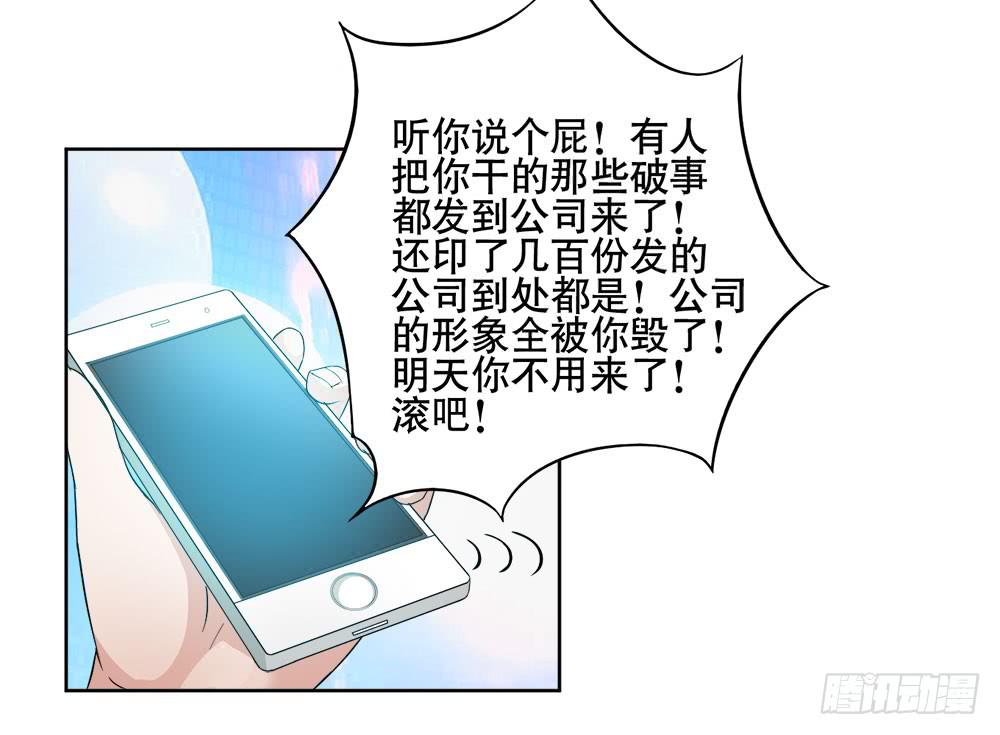 7 跟踪徐子淇的一天 （下）(1/2)-第10话