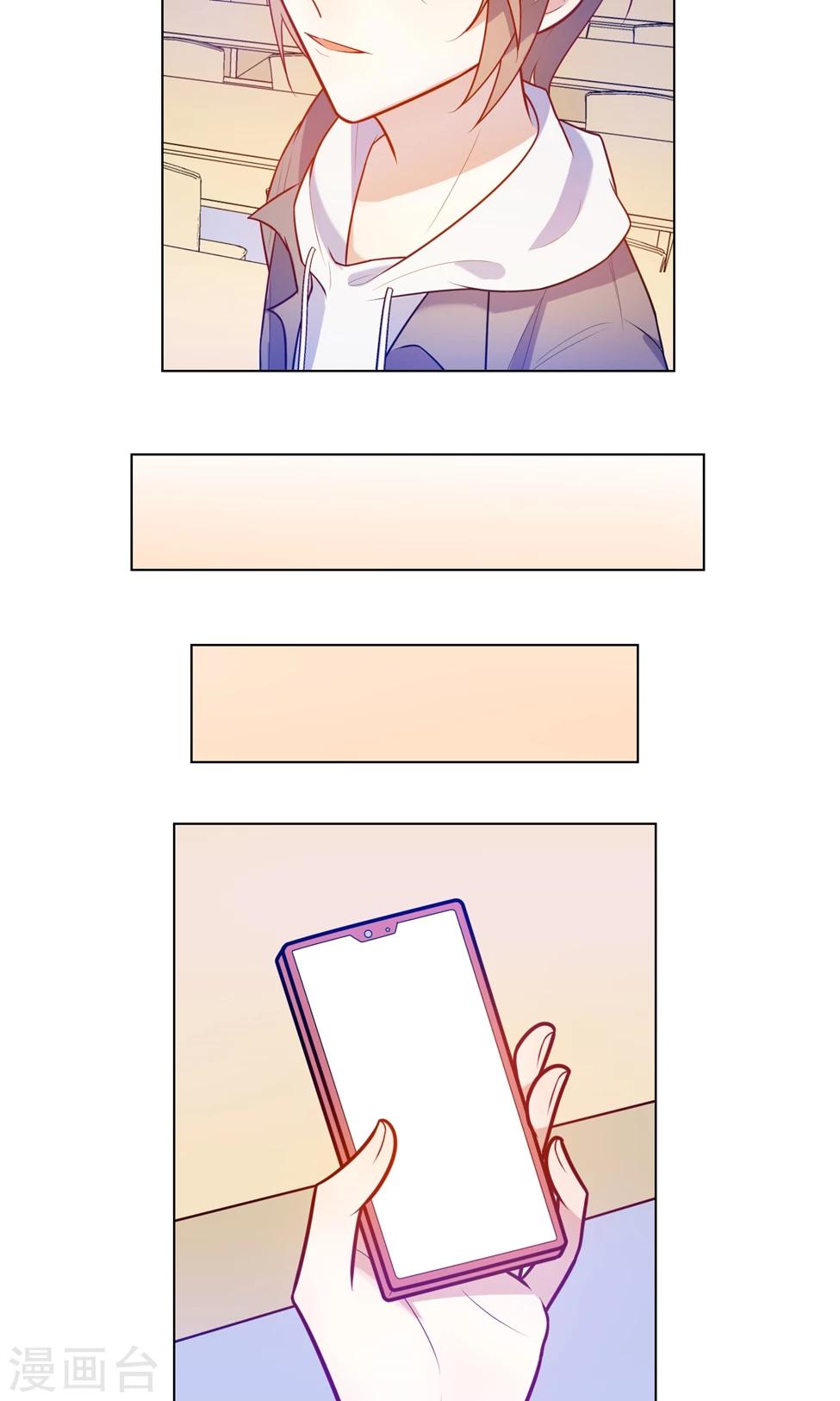 第11话 才发现穿越不科学吗？-第12话