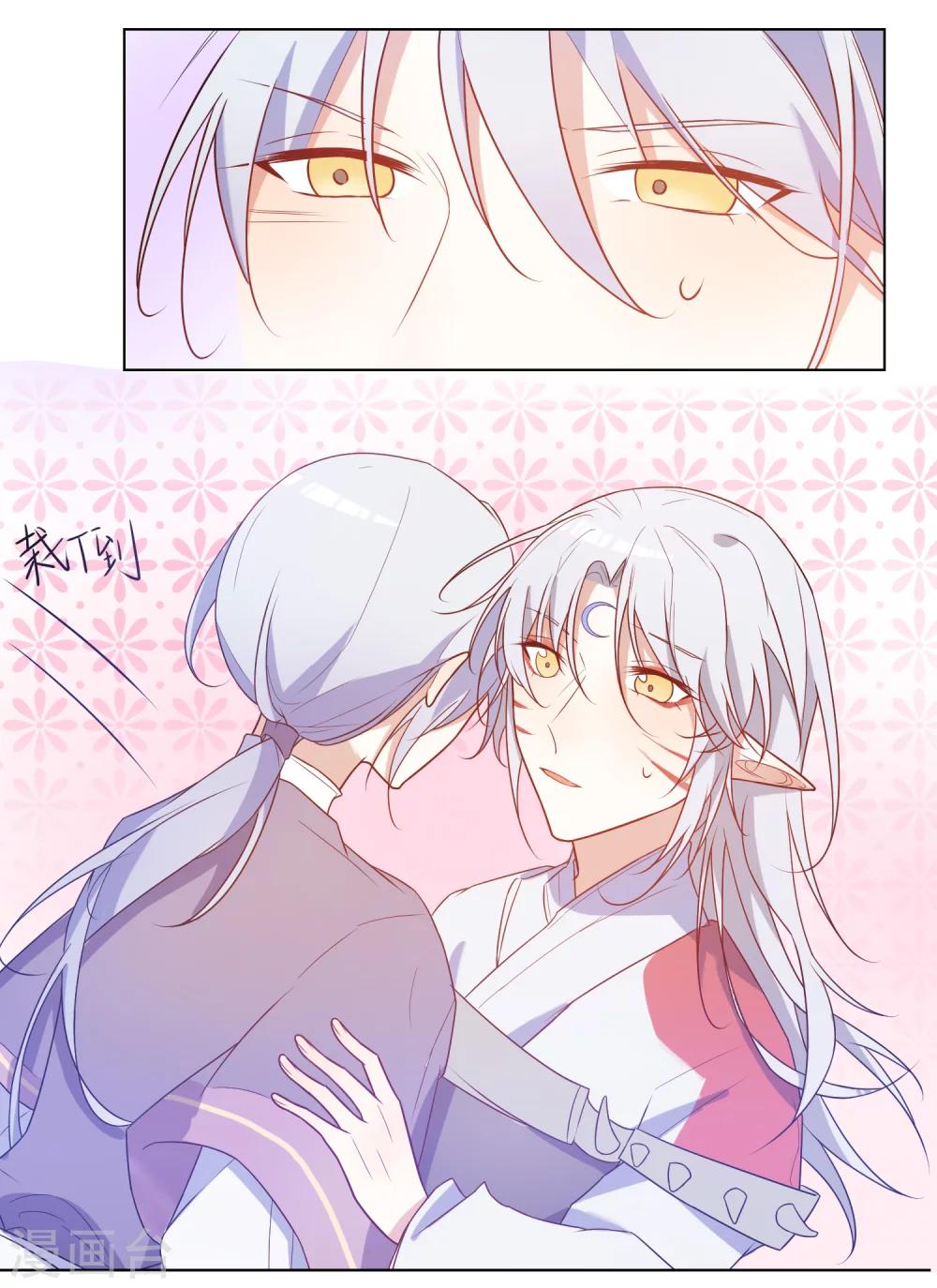 第13话 拉郎配我也吃-第14话