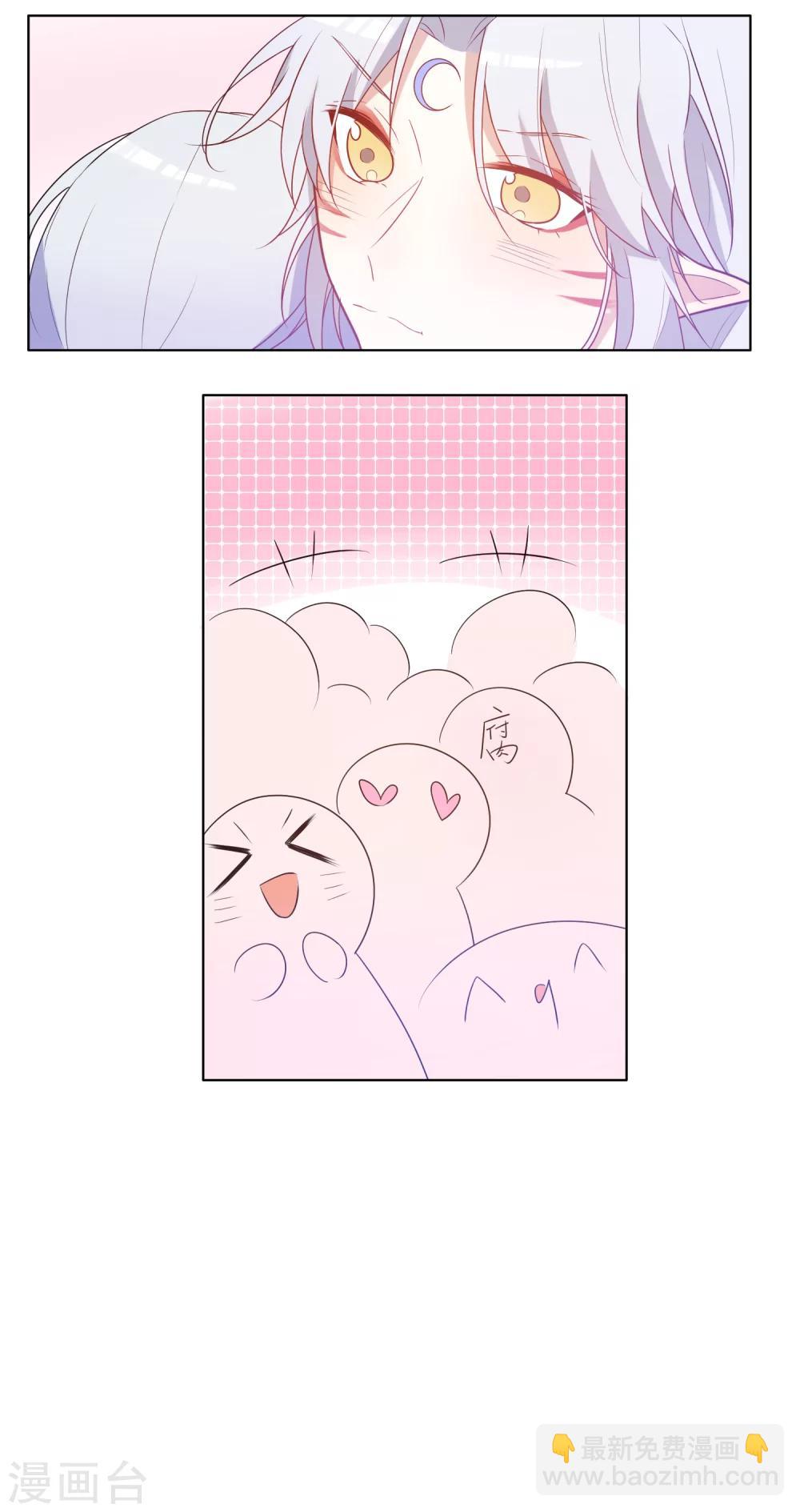 第13话 拉郎配我也吃-第14话