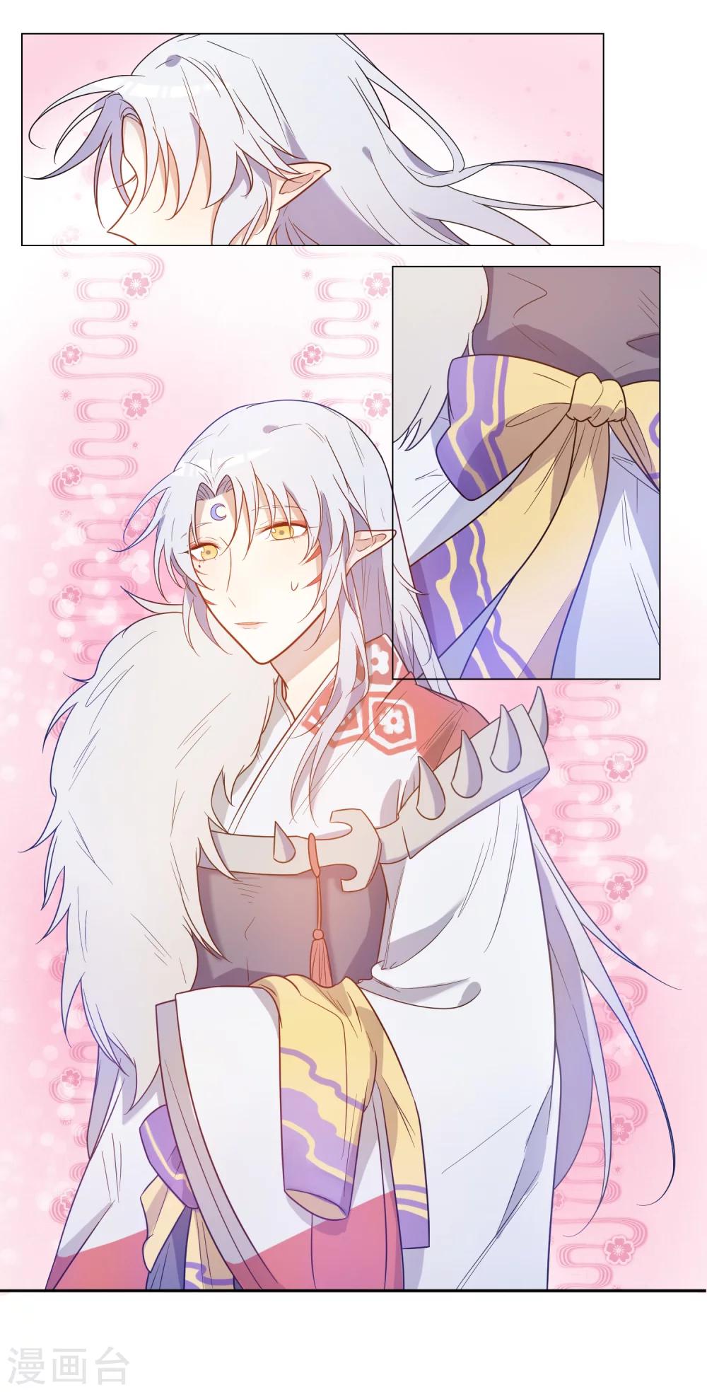 第13话 拉郎配我也吃-第14话