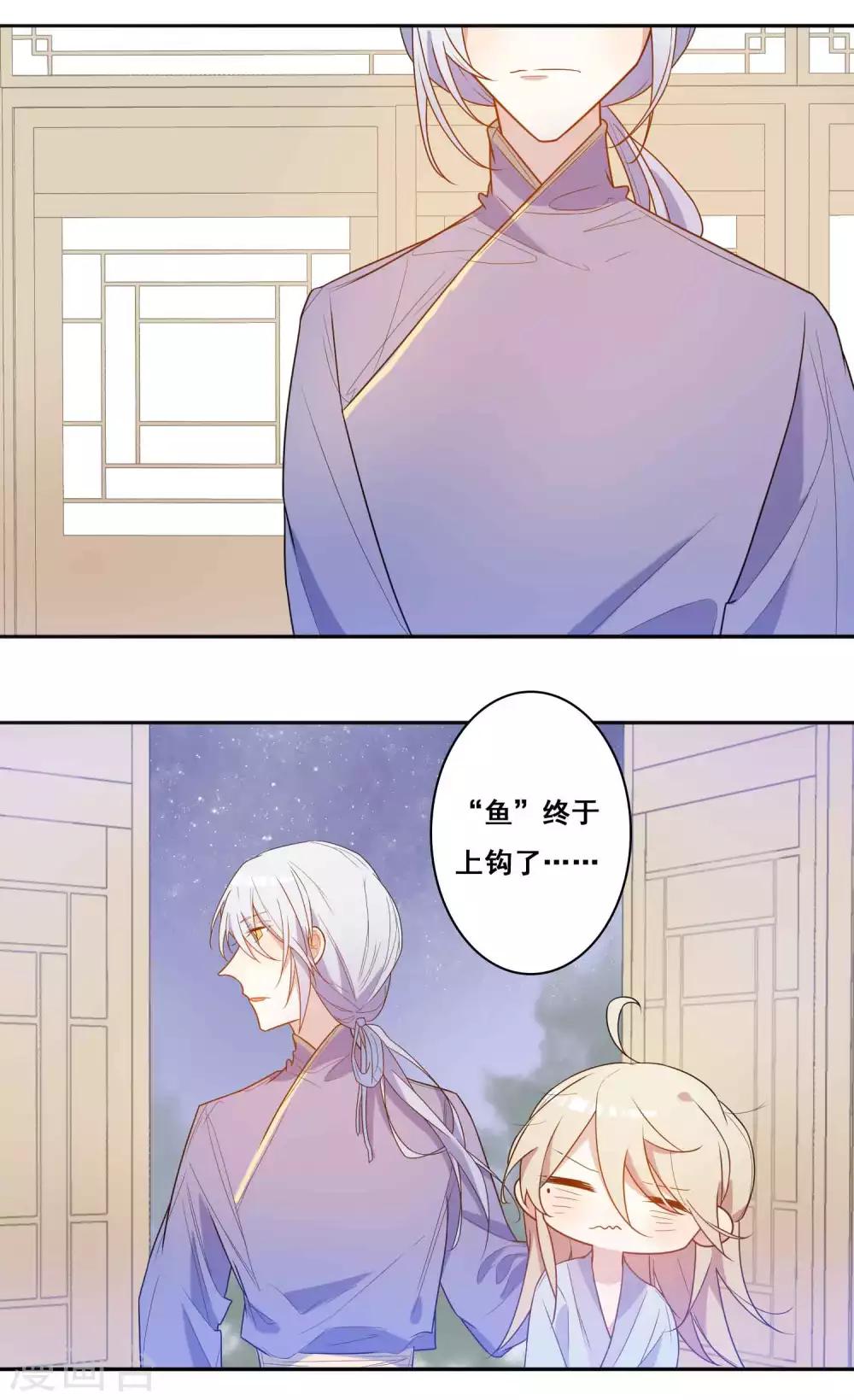 第17话 关键时刻的中途打断-第18话